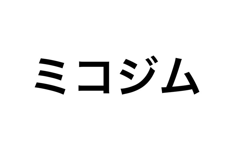 photo-output